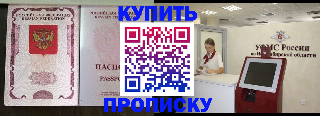 регистрация для дет. сада в Новодвинске